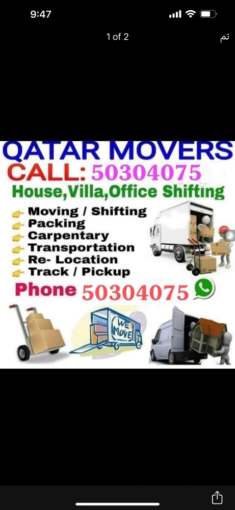 House Villa Office Apartment Furn - 3