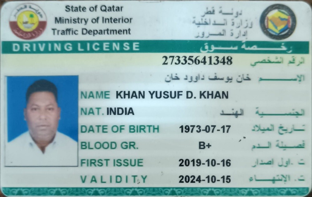موجود سايق بنظام الشهري - 1