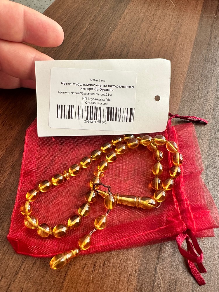 Rosary beads made of Baltic amber - 5