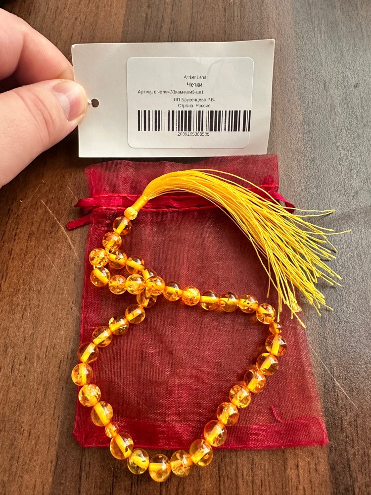 Rosary beads made of Baltic amber - 10