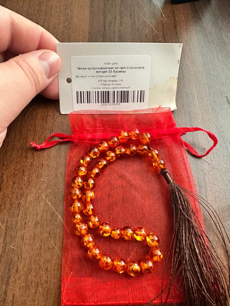 Rosary beads made of Baltic amber - 4