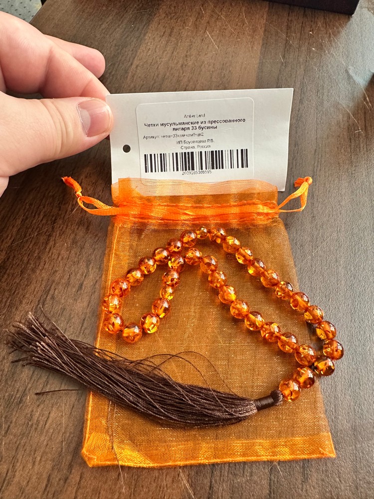 Rosary beads made of Baltic amber - 7