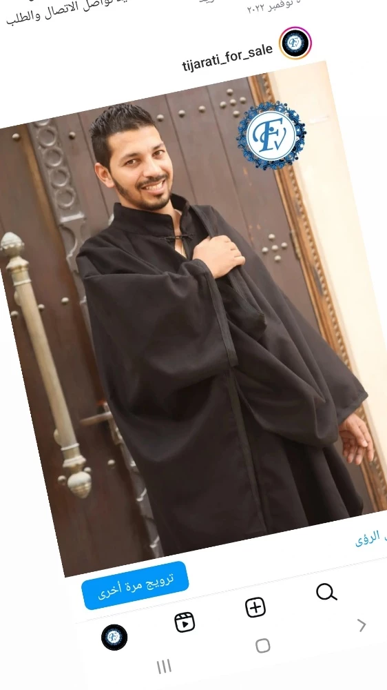 البرنوص - 9