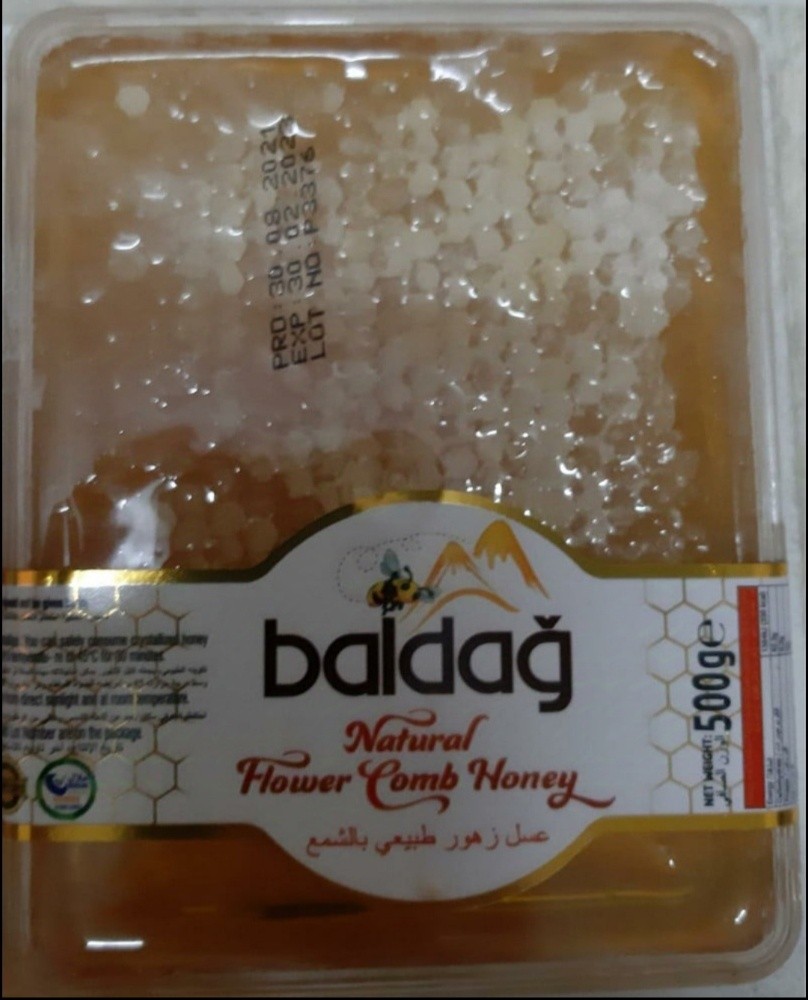 Turkish honey - 1