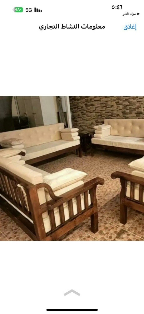 Chair & Mattress - 9