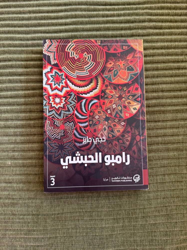 books for sale - 10