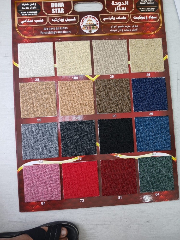 curtains artificial grass carpat - 2
