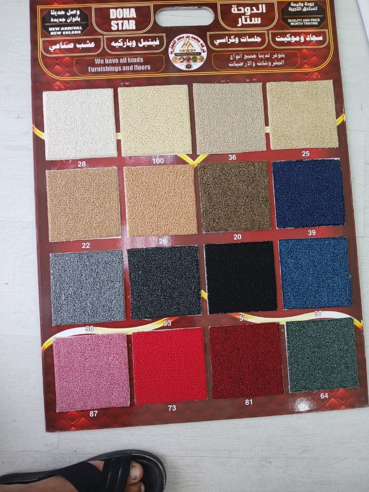 curtains artificial grass carpat - 4