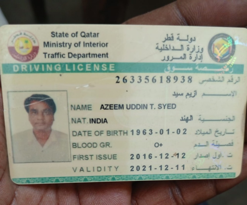 Experienced House Driver need Job - 1