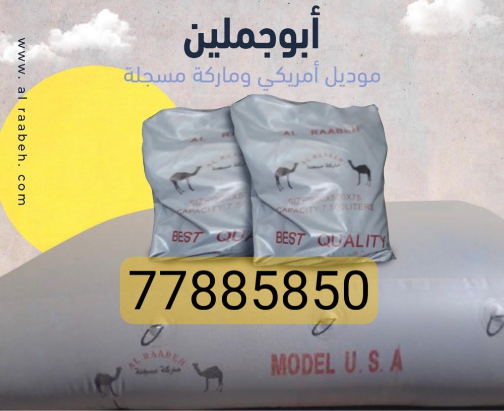 جربه او مطارهه - 2