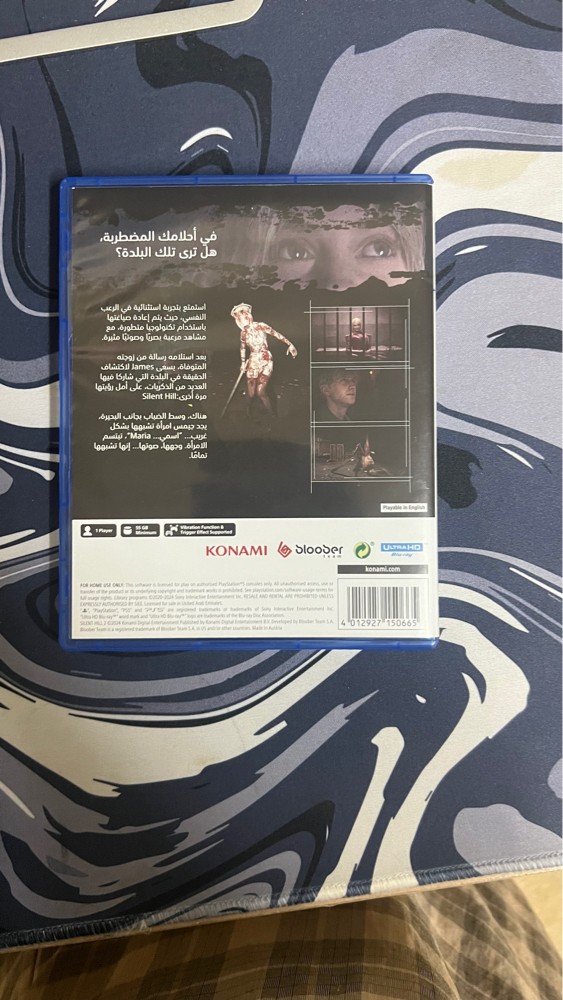 silent hill 2 remake - 4