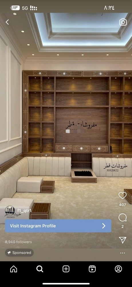 NIZAM MIAJEE FURNITURE - 5