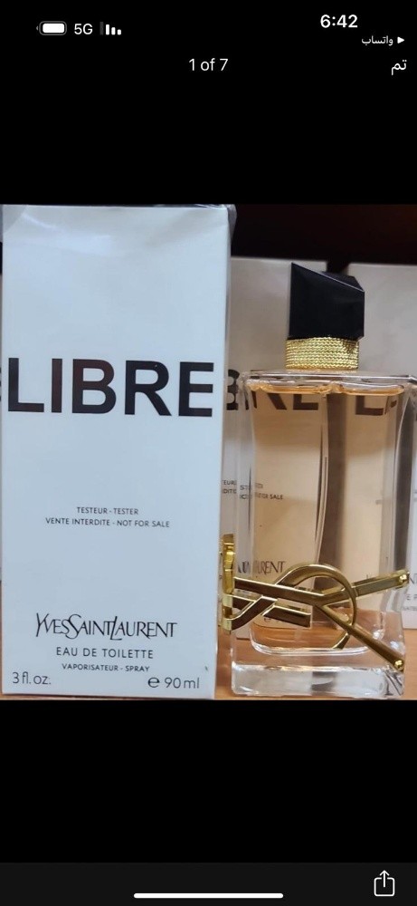 عطور نسائيه - 2