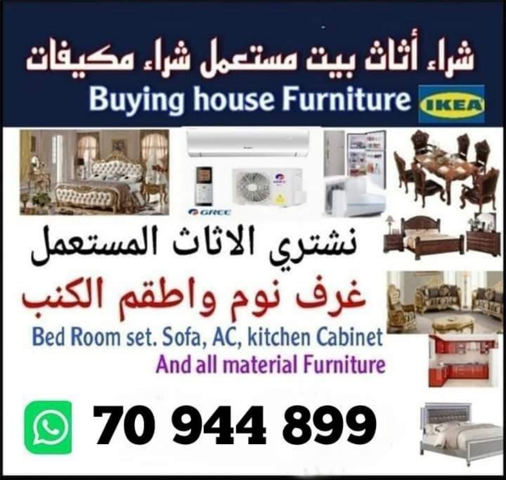 Qatar Moving Shifting - 2
