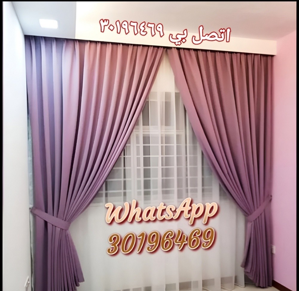 Wallpaper,Curtain, Carpets - 13