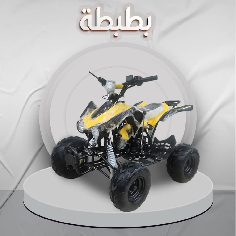 بطبطة - 1