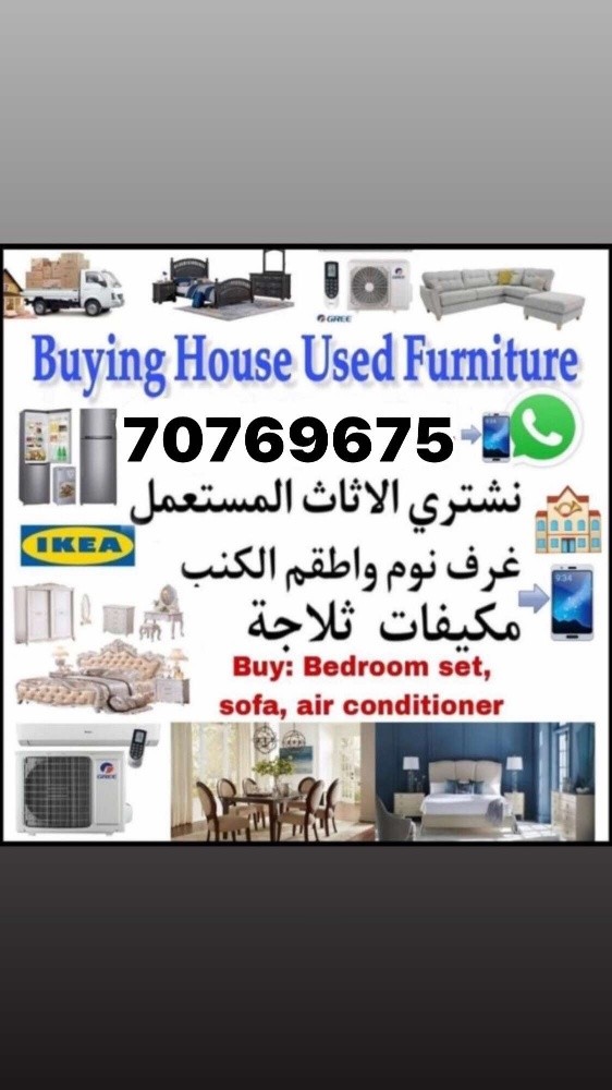 متخصصون فى شراء التكييفات السكراب - 3