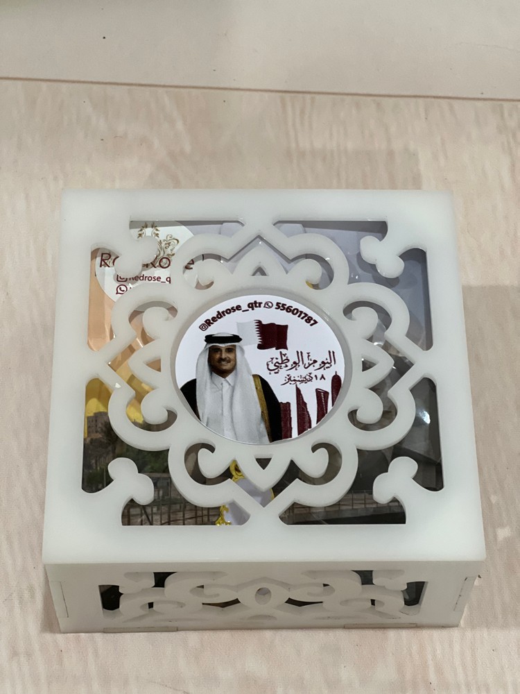 توزيعات اليوم الوطني - 1