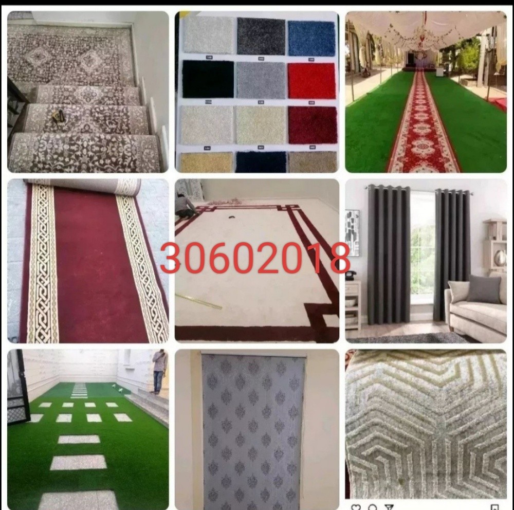 الستار، الأسطوانة، العمودي - 6