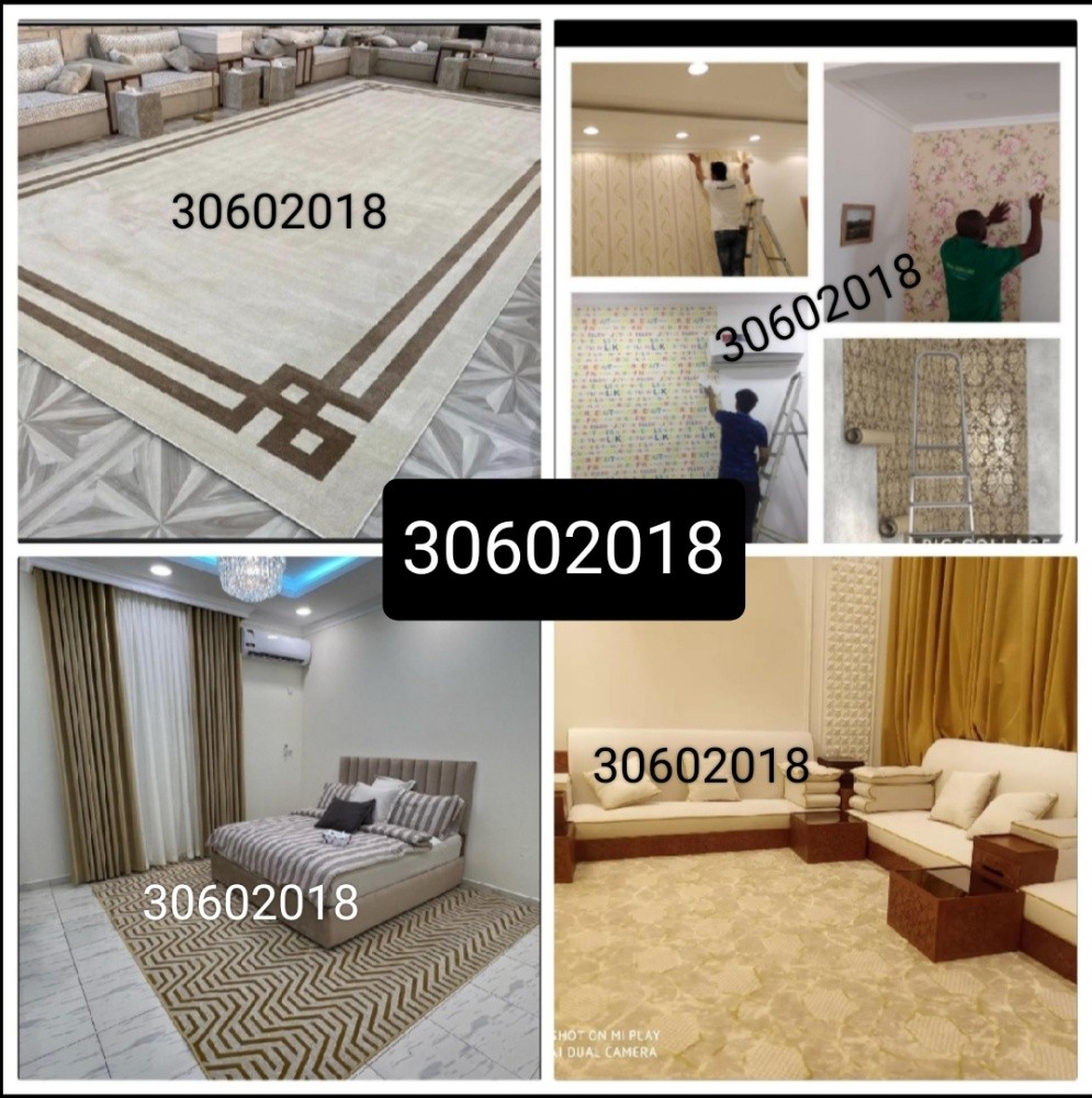 الستار، الأسطوانة، العمودي - 11