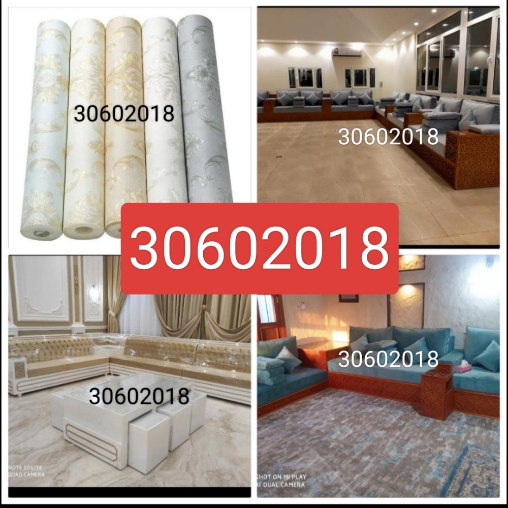 الستار، الأسطوانة، العمودي - 10