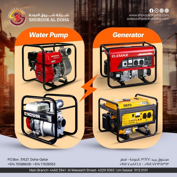 HIGH QUALITY GENERATORS - 12