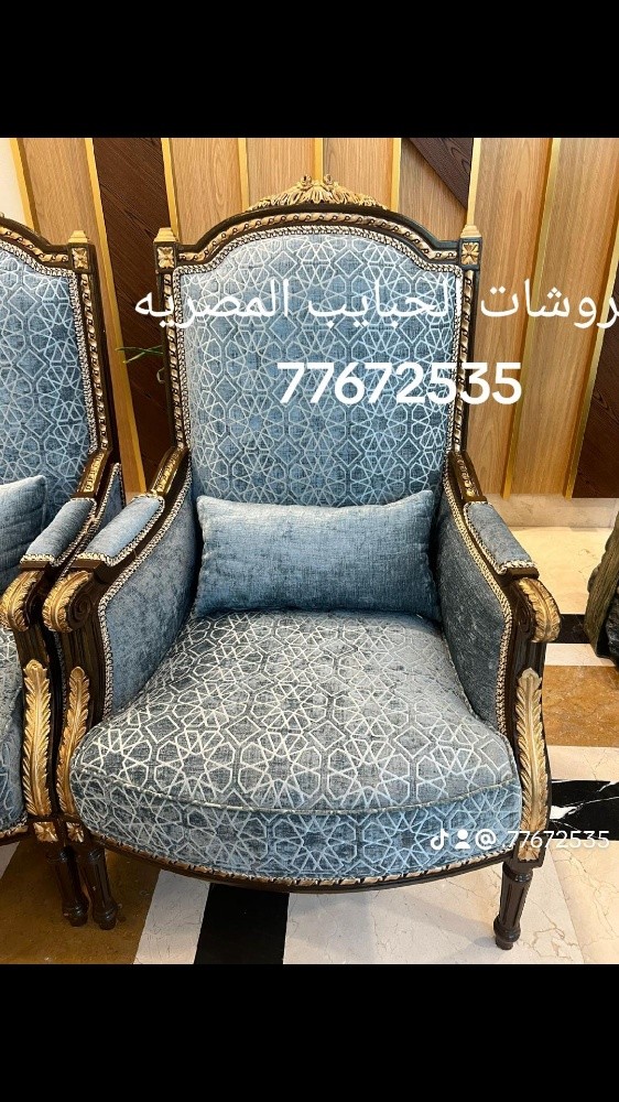 مفروشات الحبايب المصريه 77672535 - 6