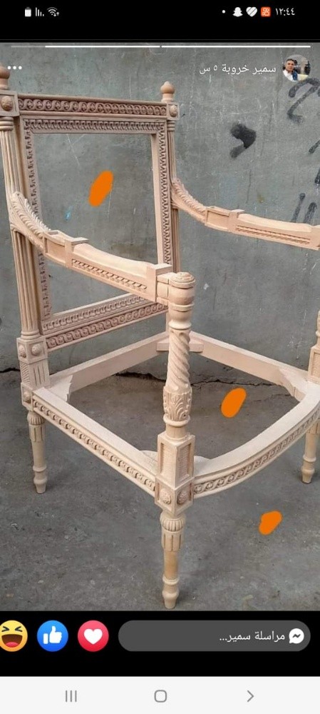 مفروشات الحبايب المصريه 77672535 - 12