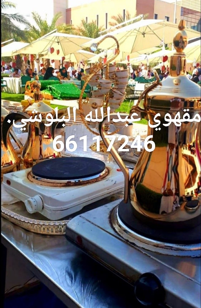 مقهوي عبدالله البلوشي - 3