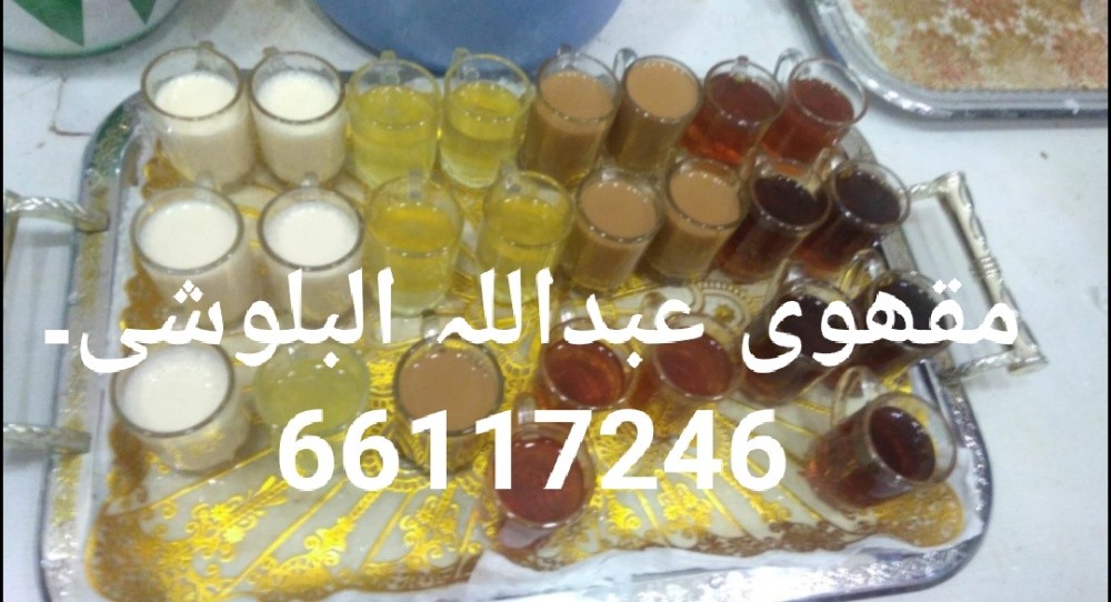 مقهوي عبدالله البلوشي - 2