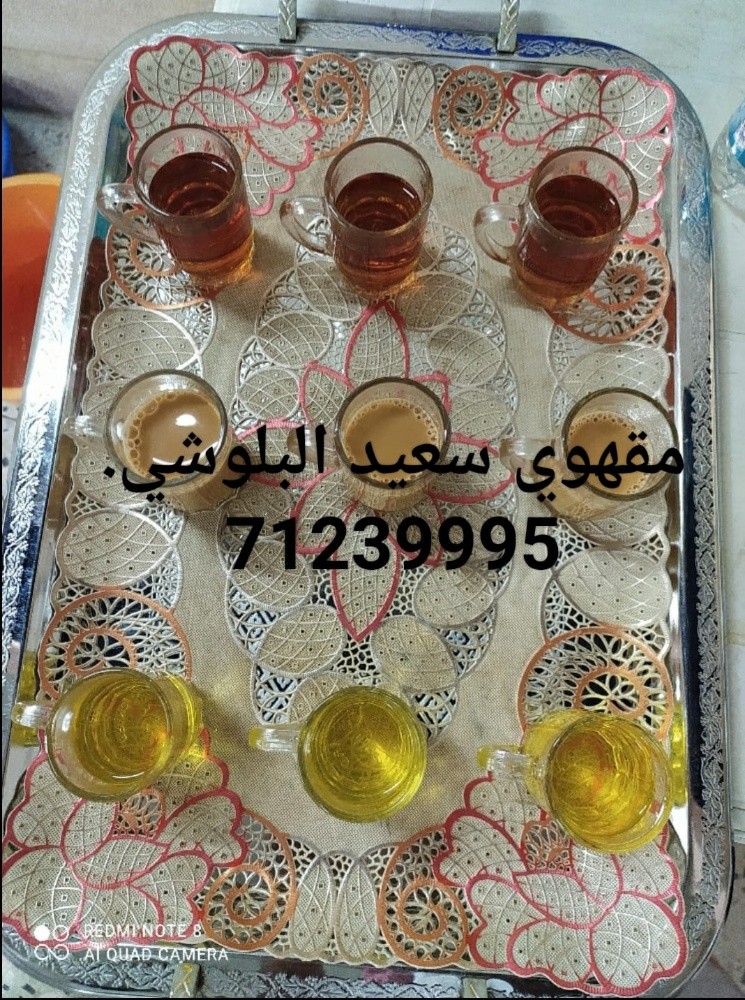 مقهوي سعيد البلوشي - 2
