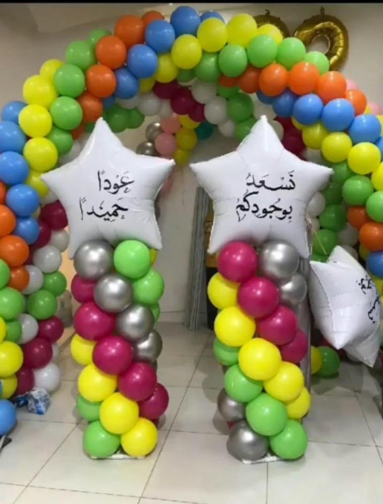 شركة( هابى لاند )لتنظيم حفلات الا - 15