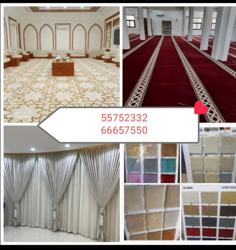 ستارة صوفا ، موزليس وكرسي صنع وإص - 1