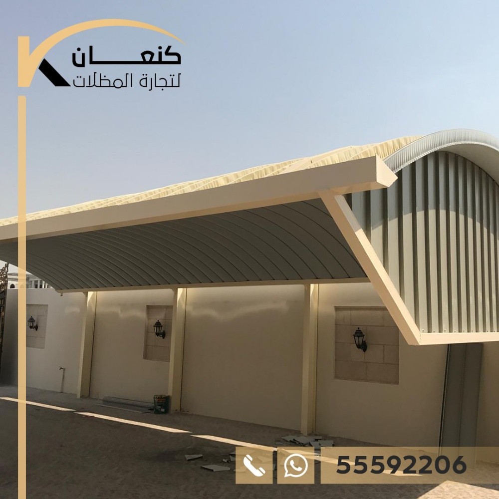 55592206.حداد تفصيل وتركيب مظلات - 5