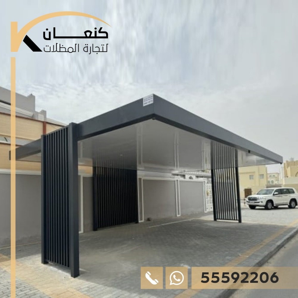 55592206.حداد تفصيل وتركيب مظلات - 4