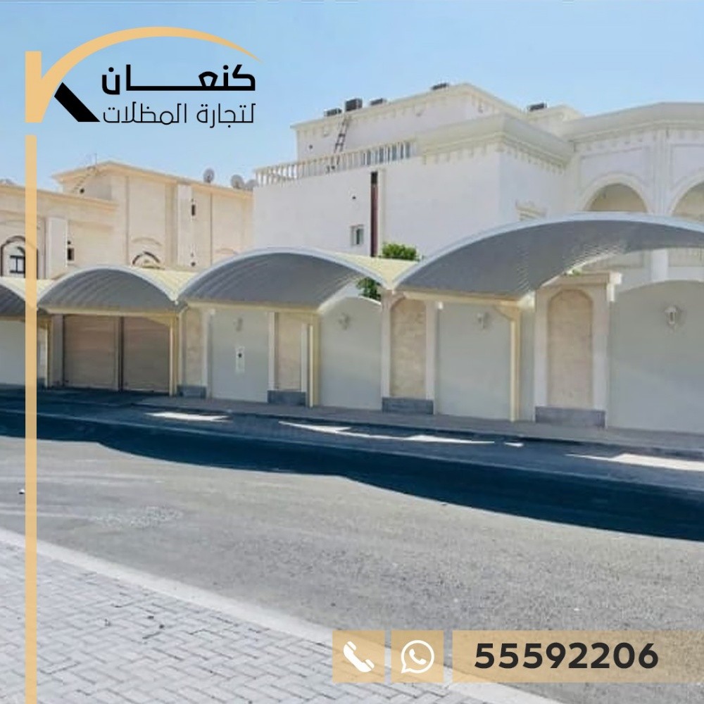 55592206.حداد تفصيل وتركيب مظلات - 3