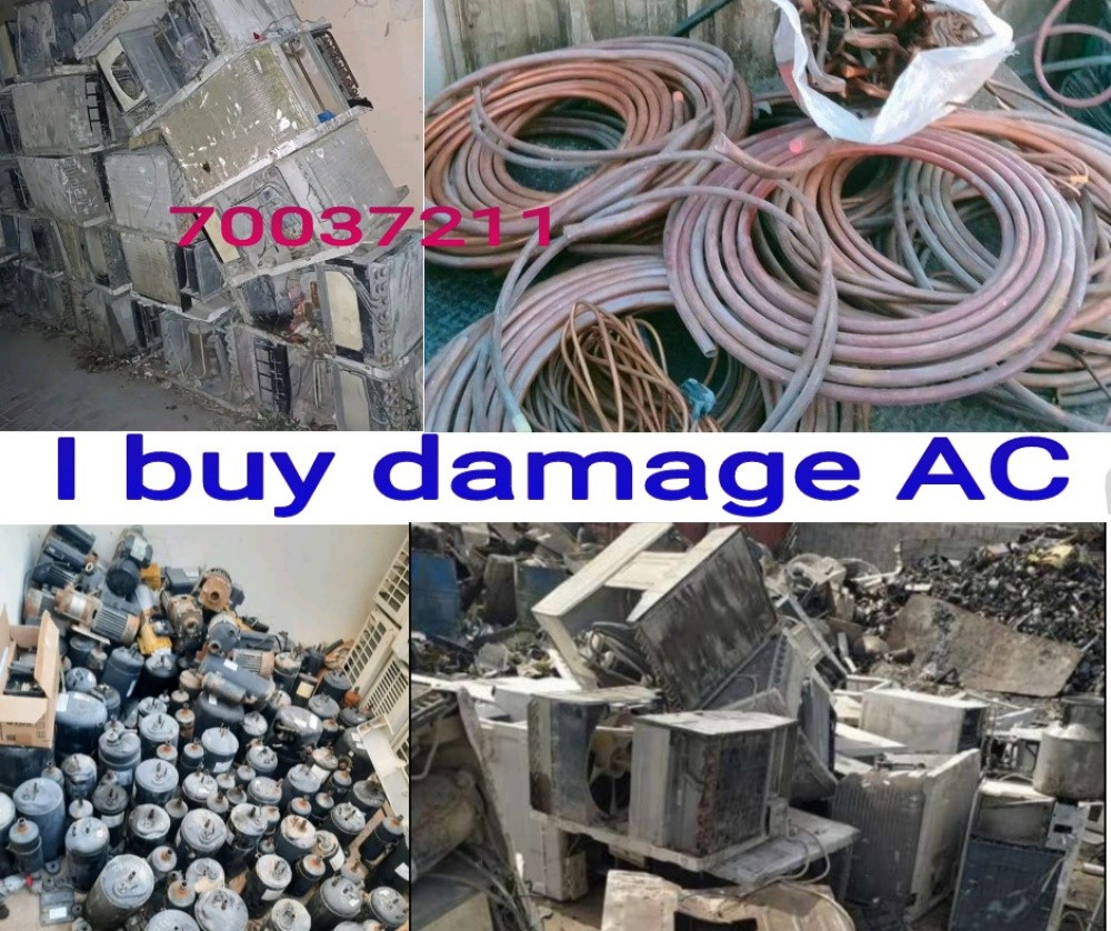 i buying damage A c - 1