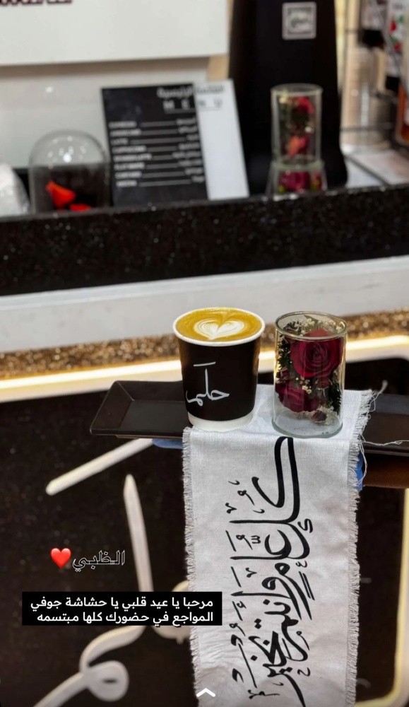 ان ال كافيه - 3