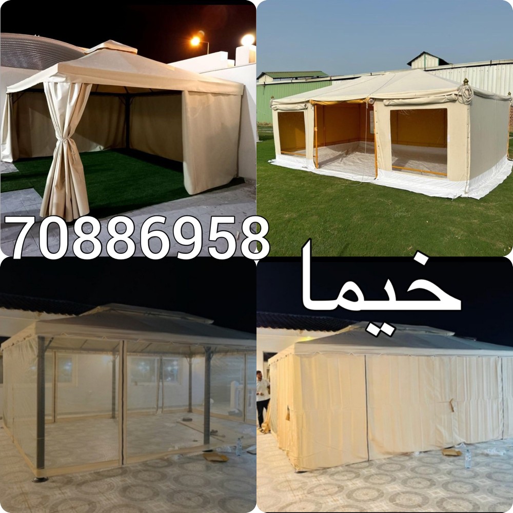 خيمة/خيما 3 وداعا 4 ميتر - 1