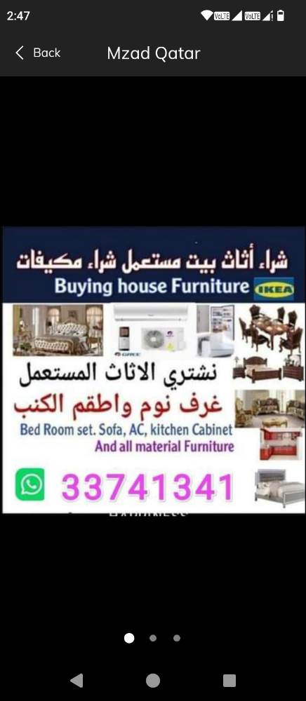 buy furniture - 1