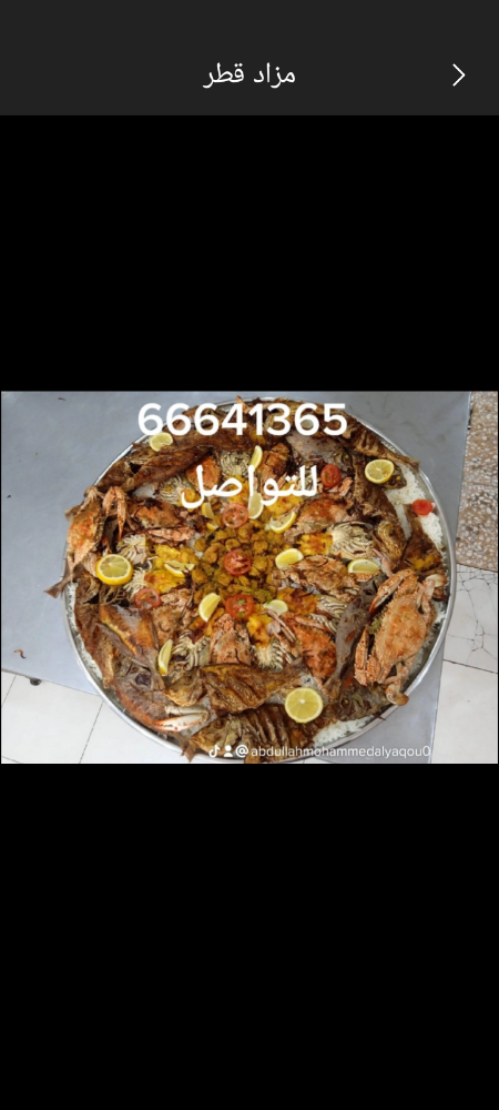 مطبخ شعبي . - 1