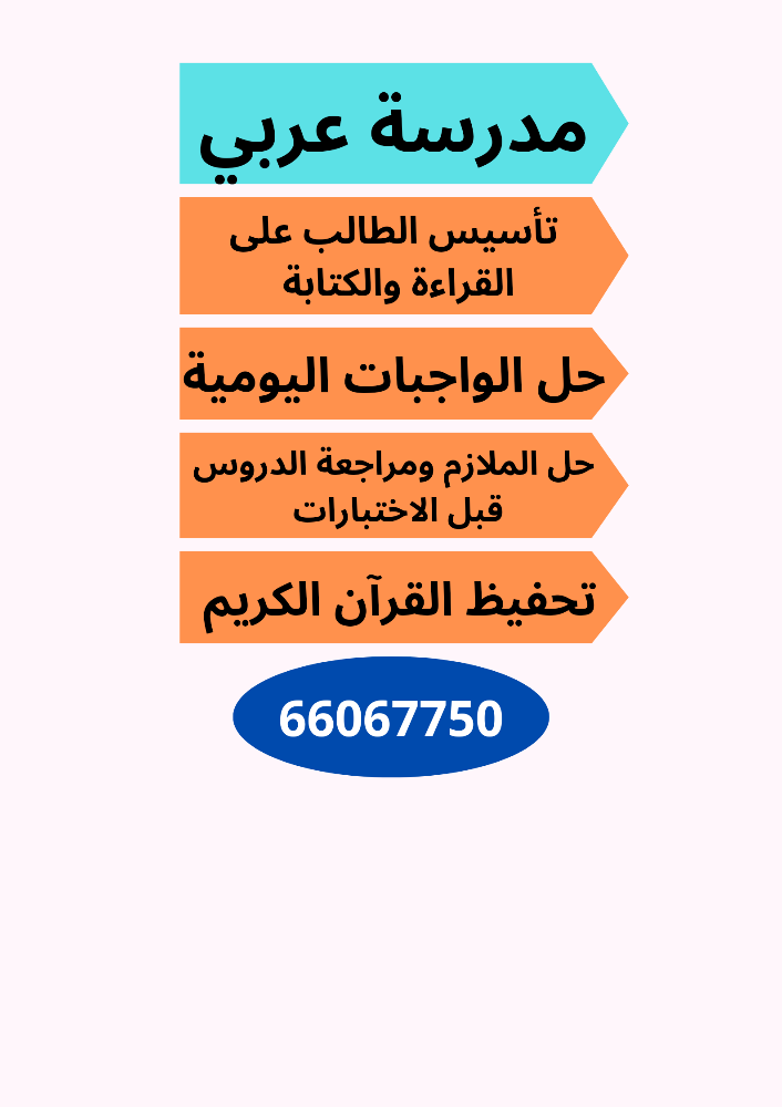 ام محمد - 1