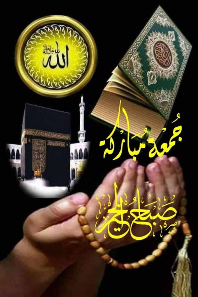 umar - 1