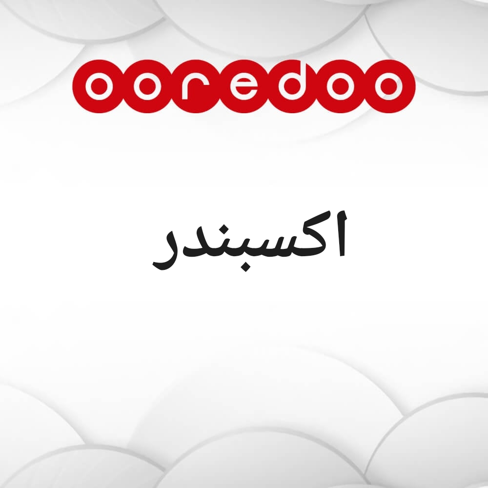 مطلوب ميتسوبيشي اكسبندر ٢٠٢٠ - 1