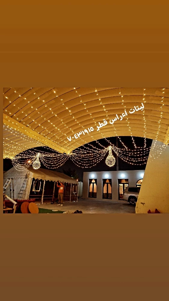 جميع انواع الليتات للاعراس - 18