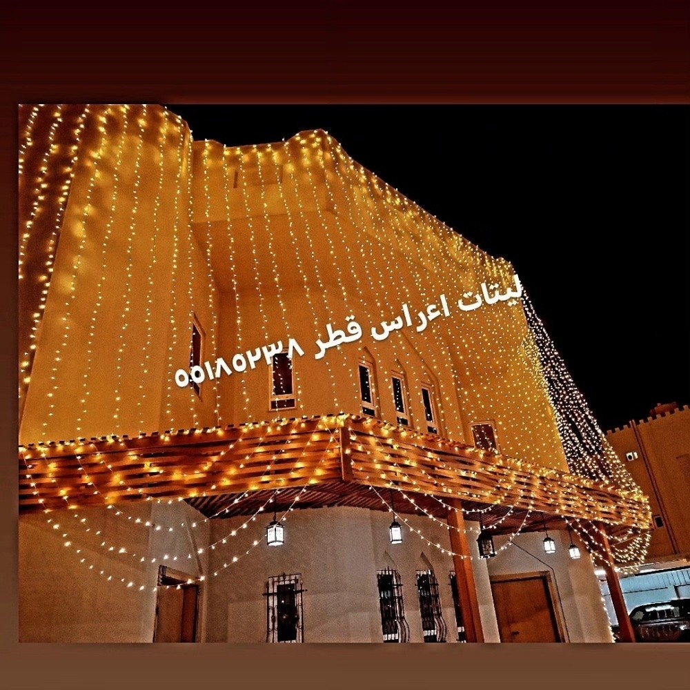 جميع انواع الليتات للاعراس - 13