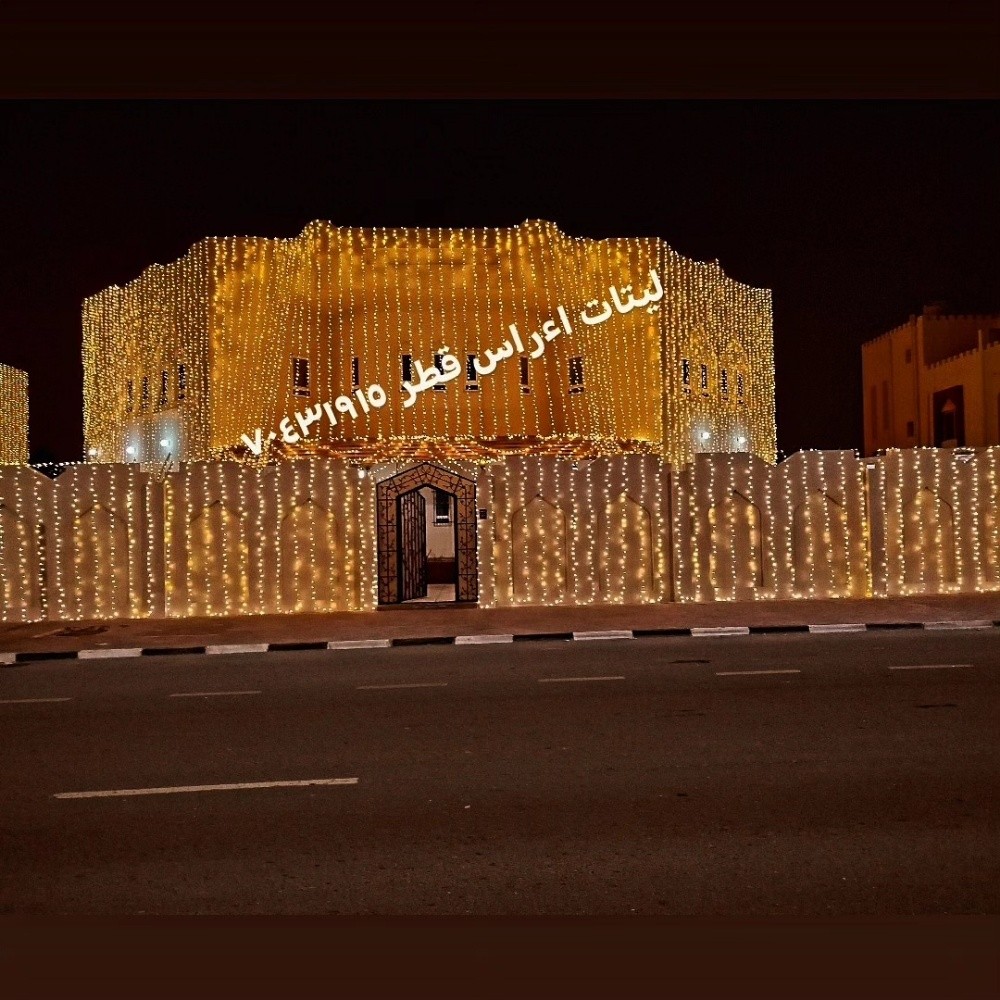 جميع انواع الليتات للاعراس - 2