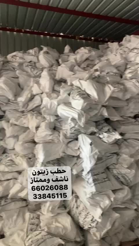 حطب زيتون فاخر - 1