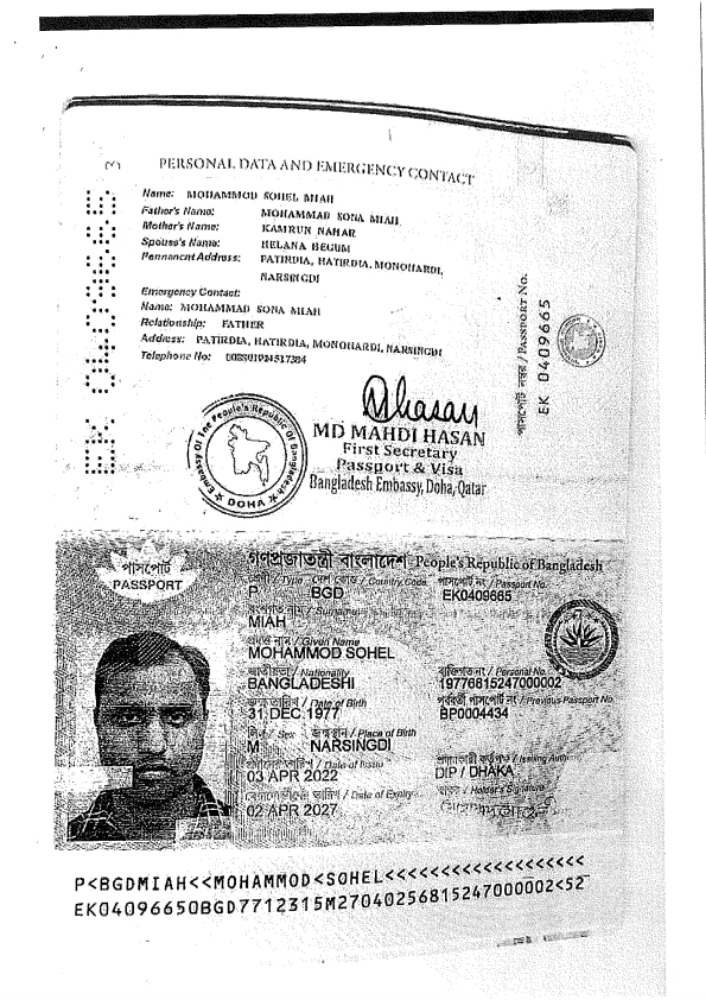 Mohammed Sohel Mia - 4
