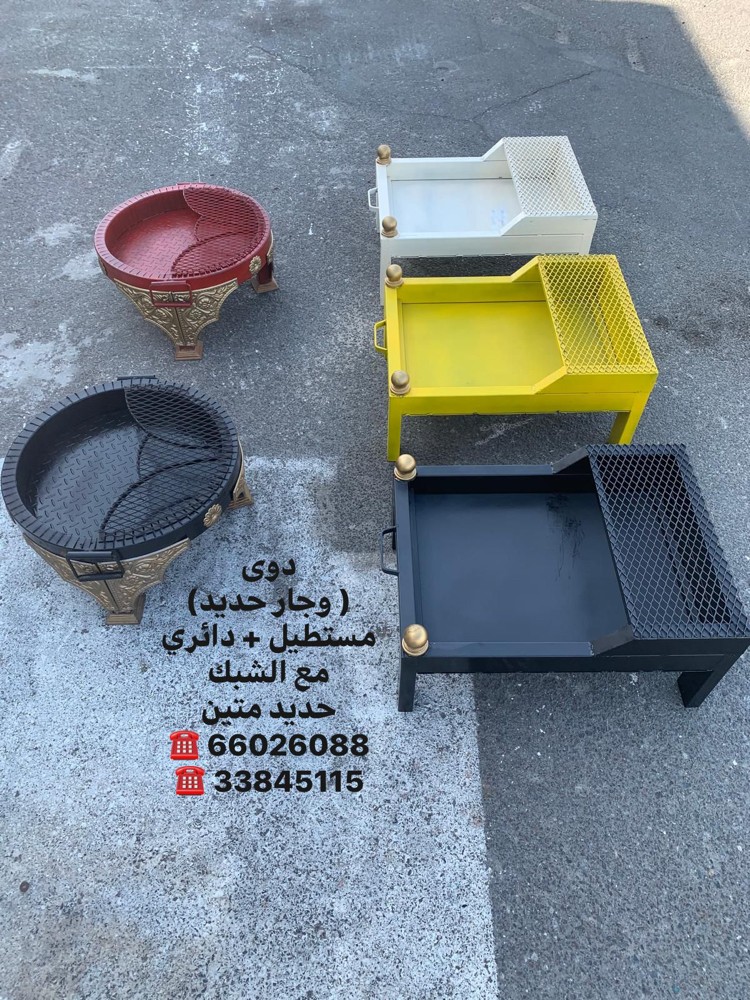 دوى ( وجار حديد )  - 2